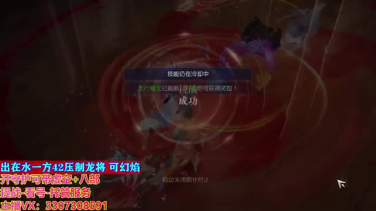 接托管日常所有 第3段