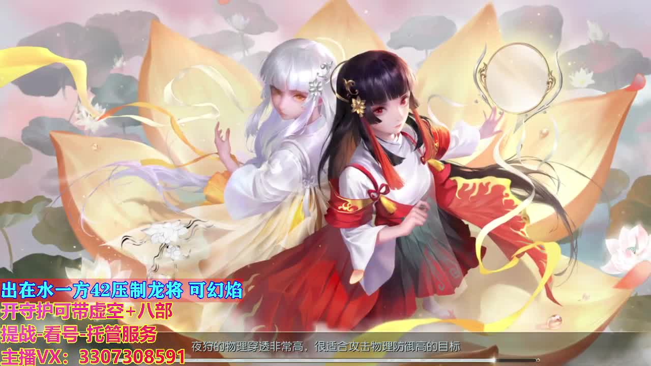 接托管日常所有 第4段