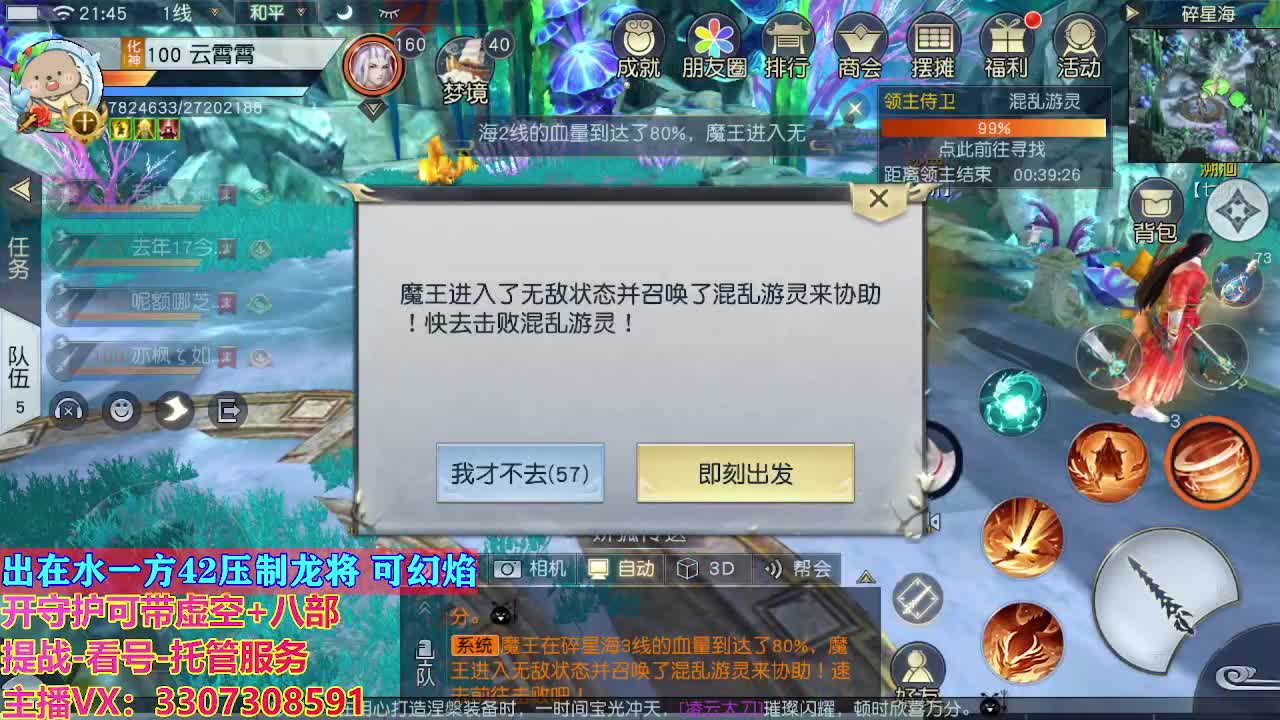 接托管日常所有 第6段