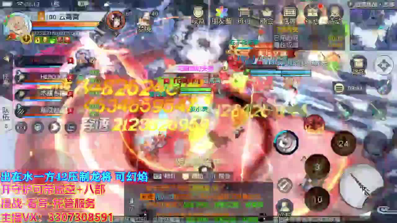 接托管日常所有 第7段