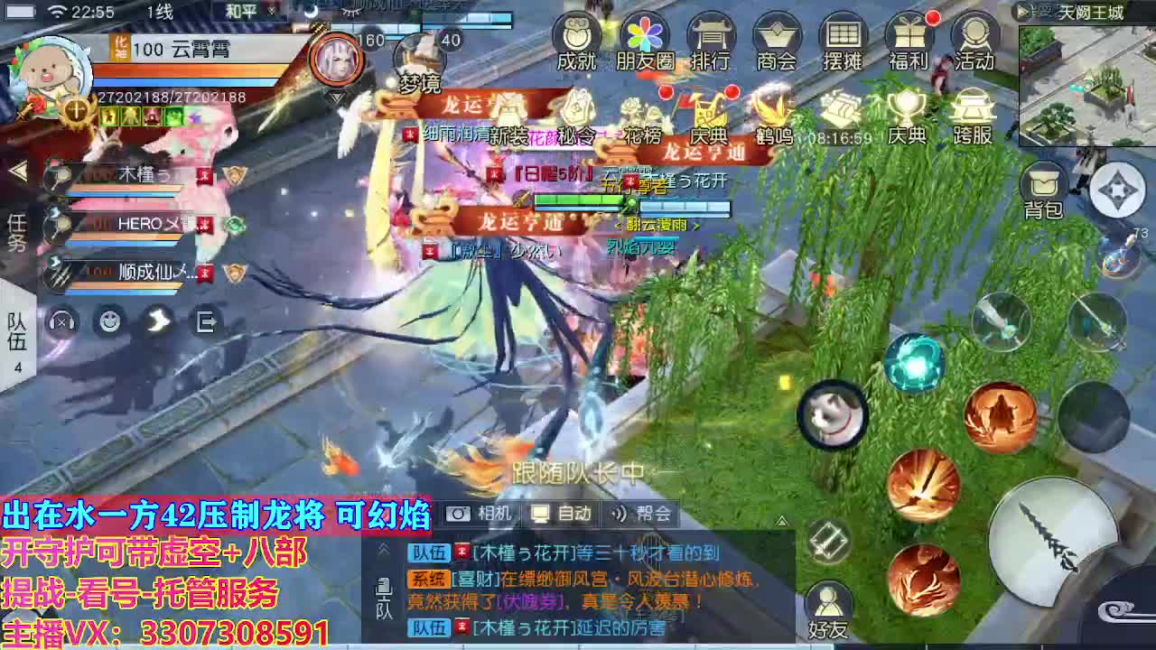 接托管日常所有 第8段