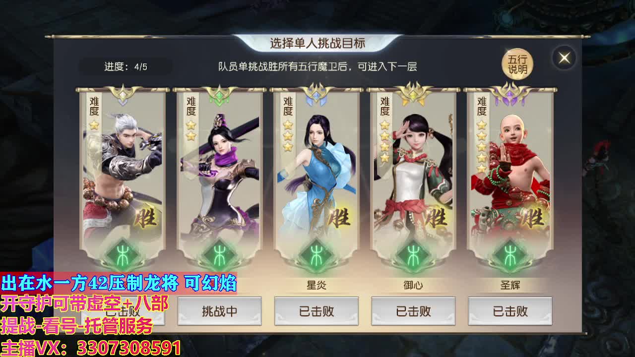 接托管日常所有 第9段