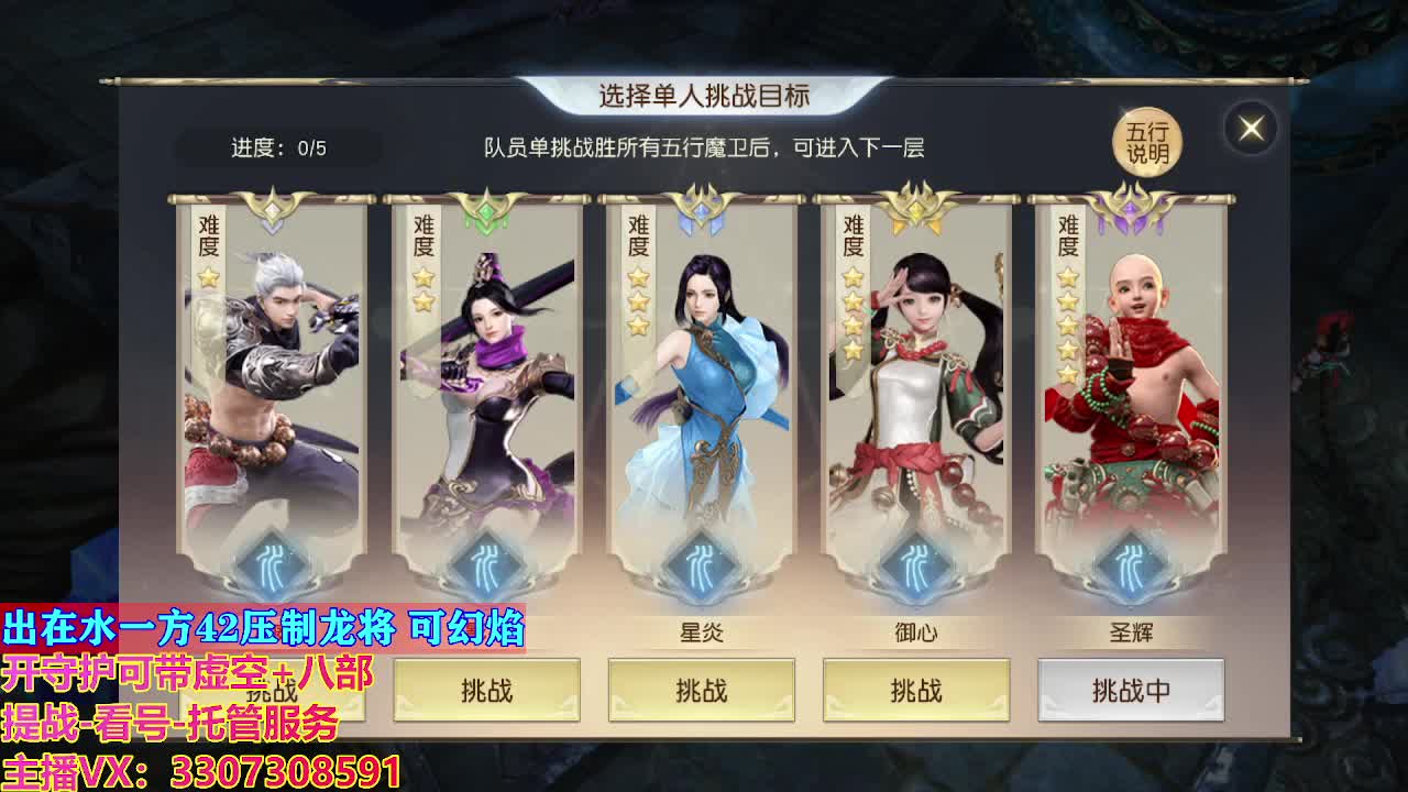 接托管日常所有 第10段