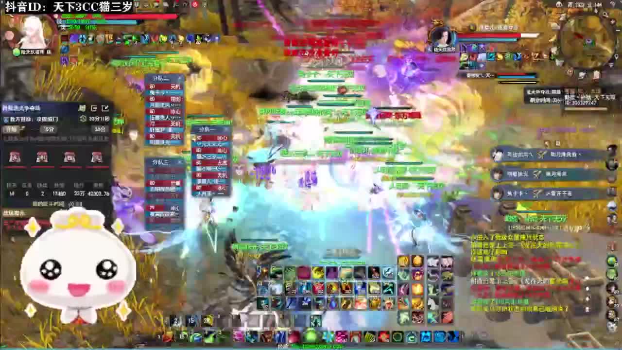 跨服流光·听歌❤ 第11段