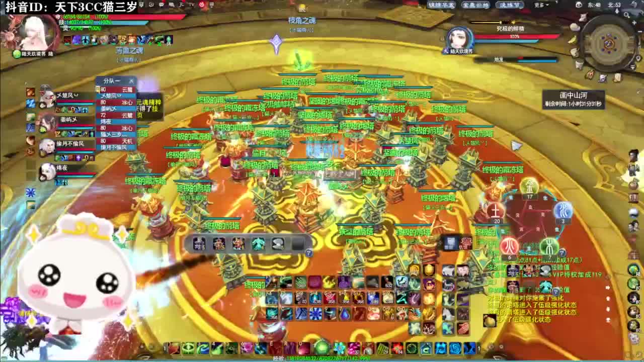 跨服流光·听歌❤ 第13段