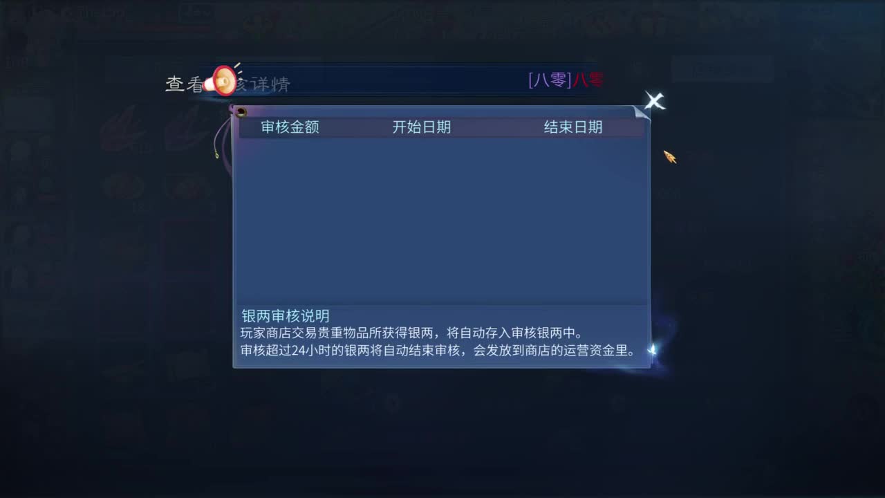 十二冠王在线答疑解惑！ 第3段