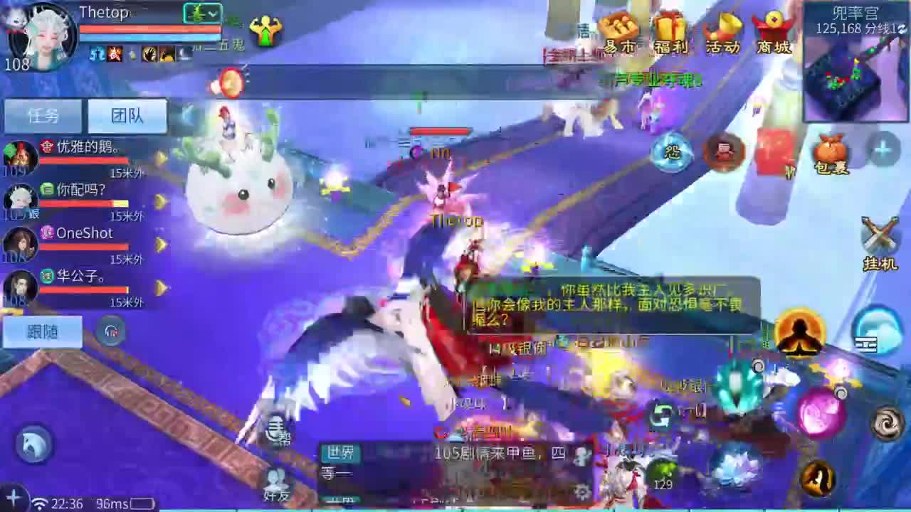 十二冠王在线答疑解惑！ 第5段