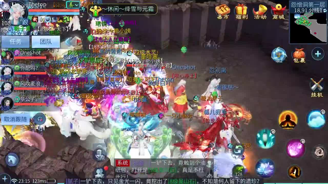 十二冠王在线答疑解惑！ 第6段