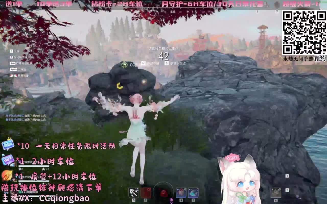 帕鲁琼在线蹲单单~ 第3段