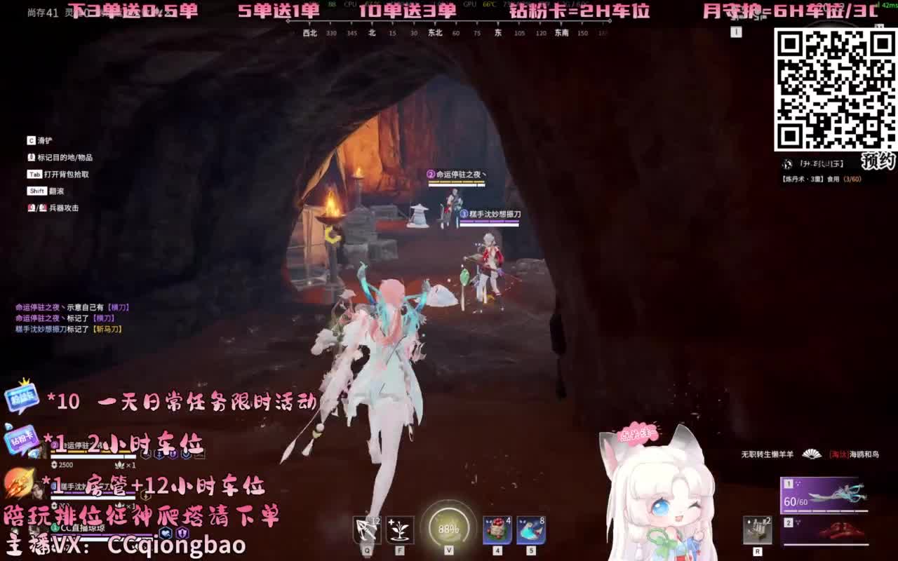 帕鲁琼在线蹲单单~ 第4段