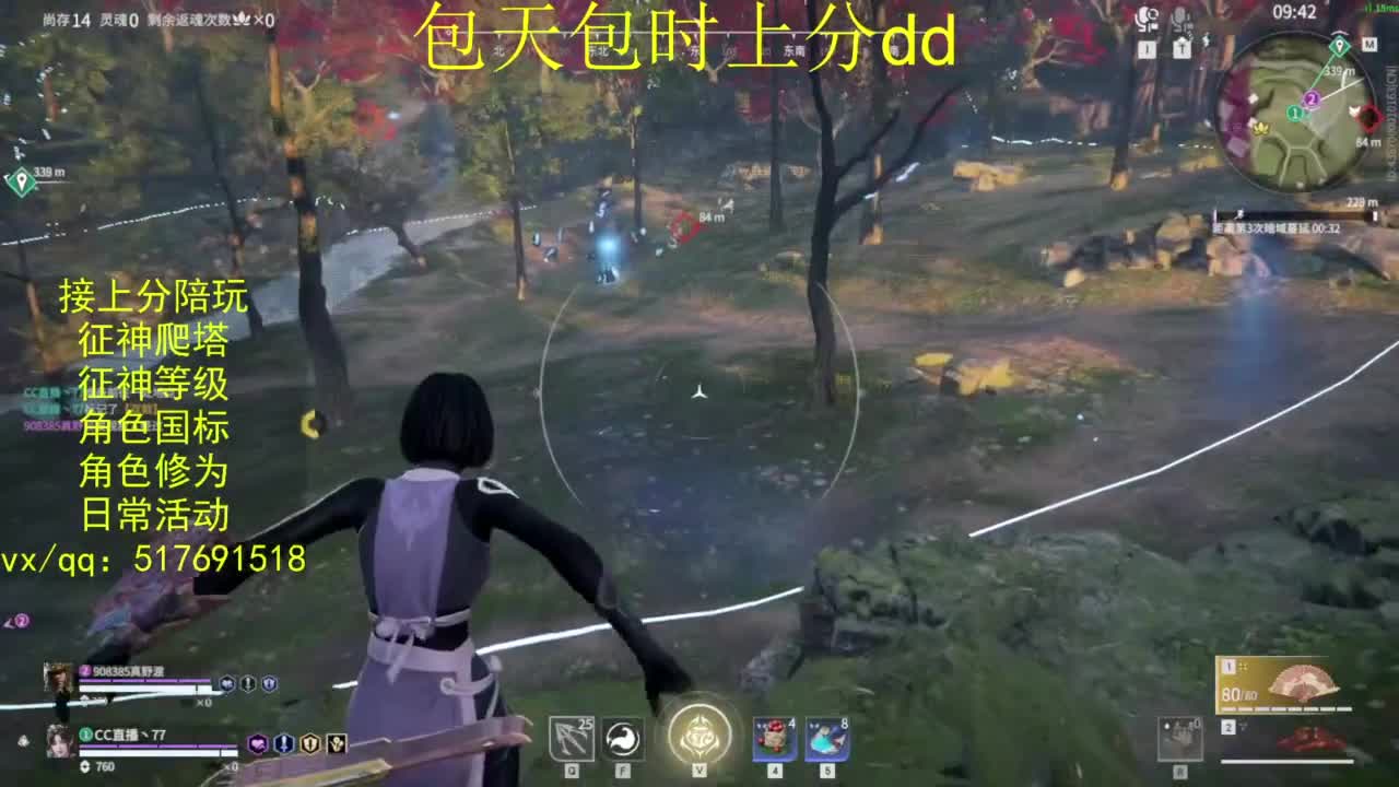 接上分.陪,征神.日常.20级聚义厅动作 第6段