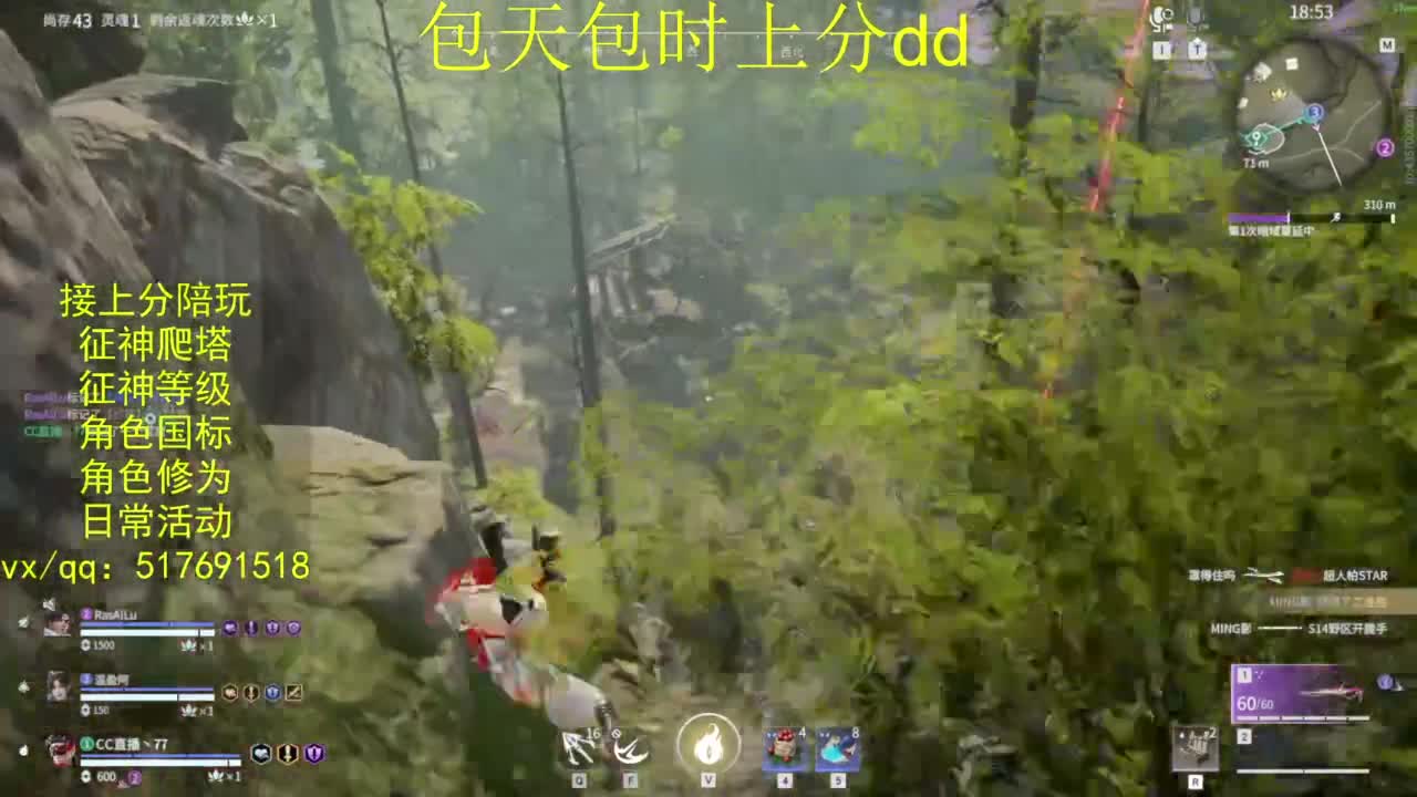 接上分.陪,征神.日常.20级聚义厅动作 第10段