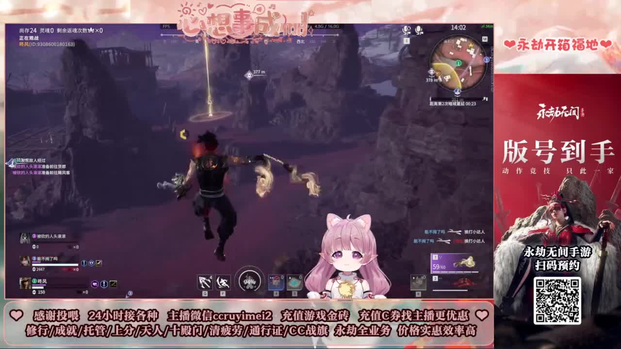 24小时接各种~ 第1段