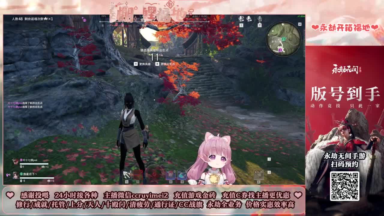 24小时接各种~ 第2段