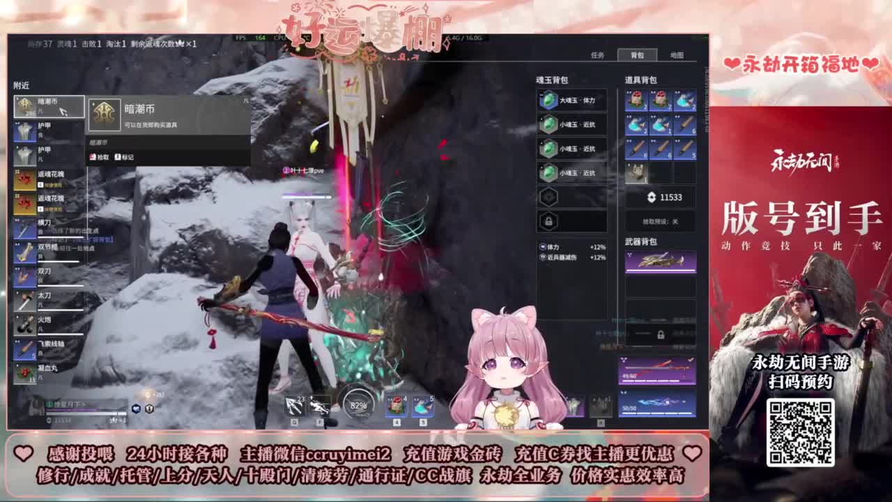 24小时接各种~ 第3段