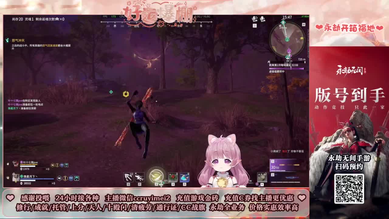 24小时接各种~ 第4段