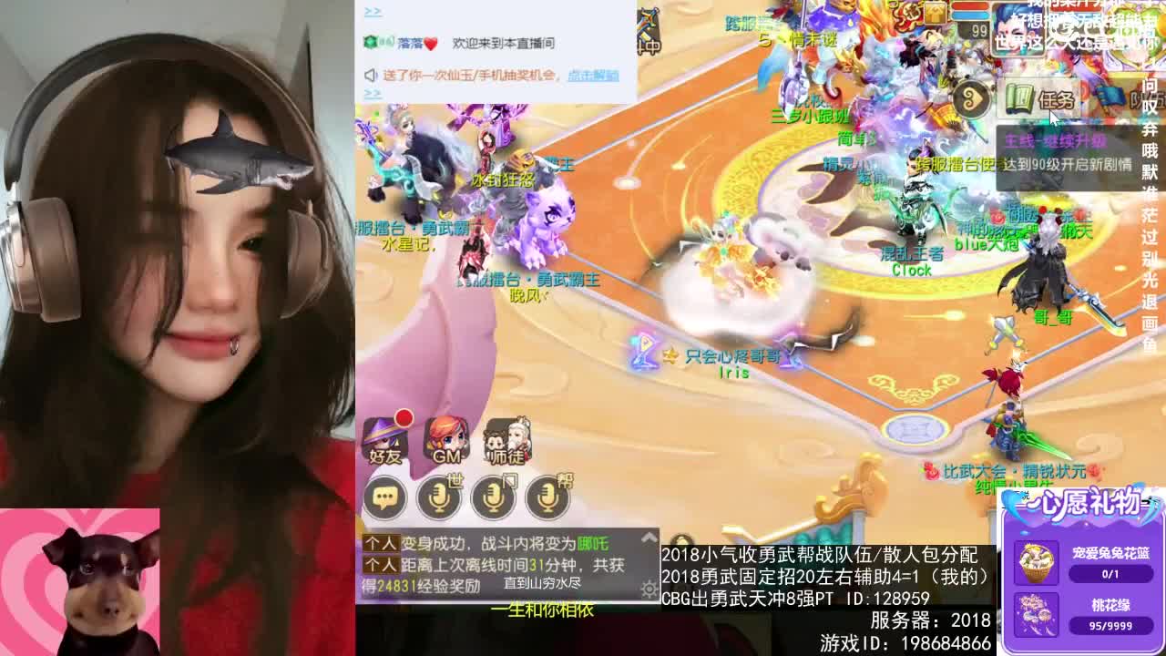 唱歌的 第3段