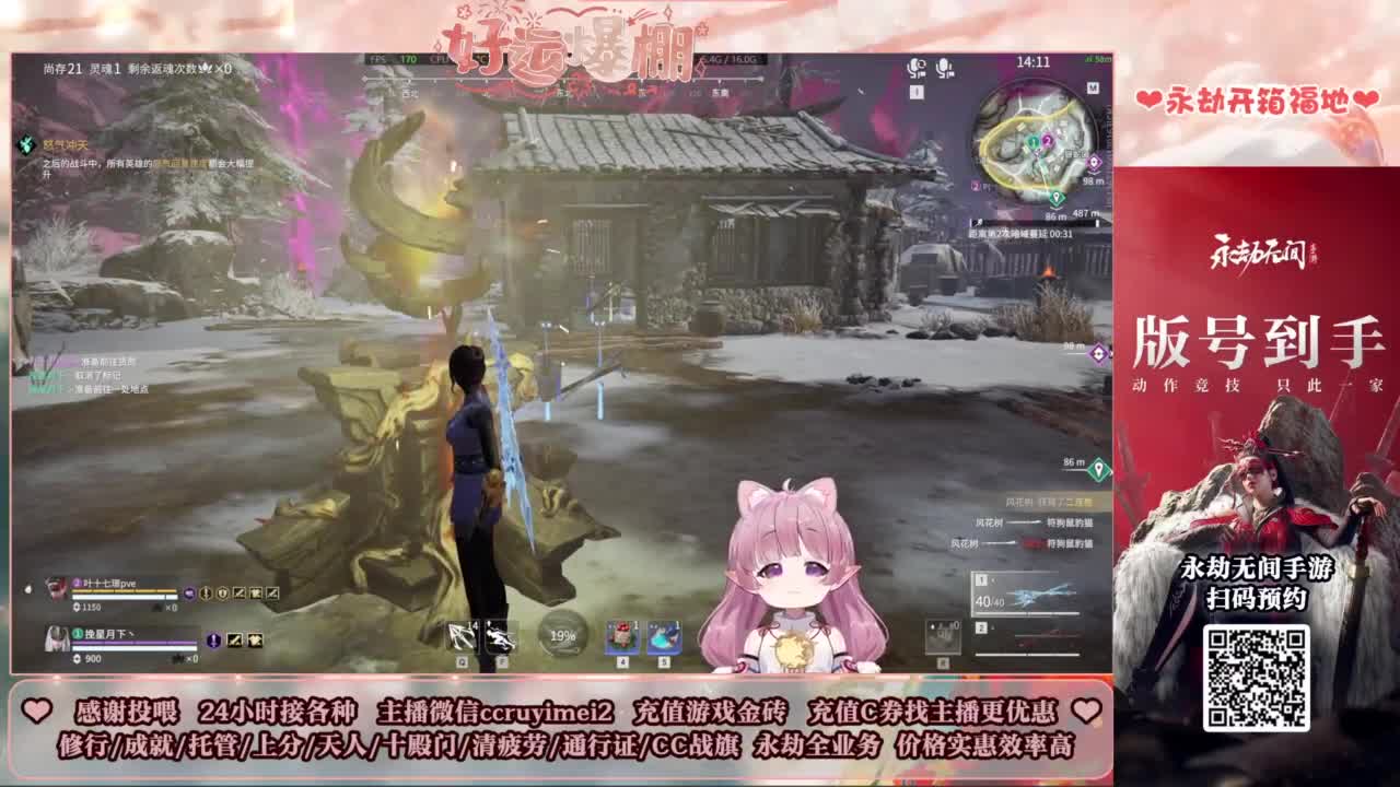 24小时接各种~ 第5段