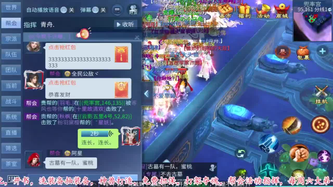 接资源 第1段