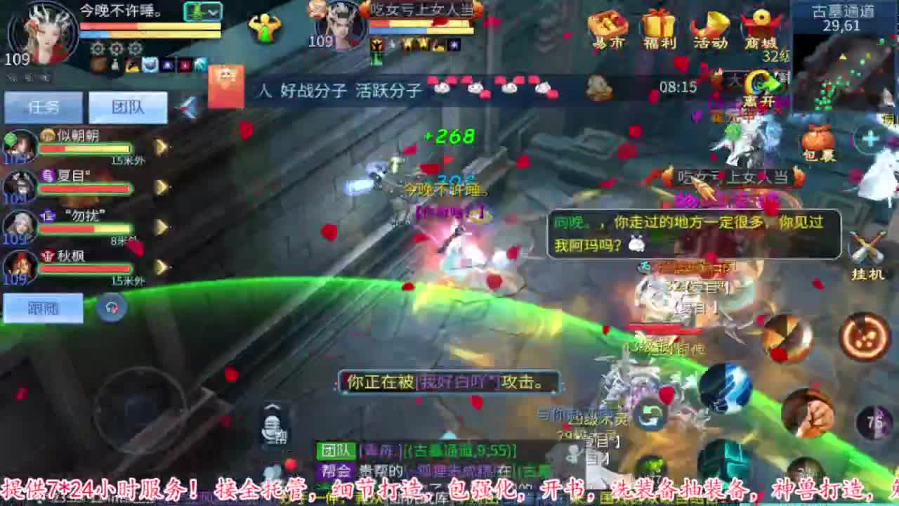 接资源 第2段