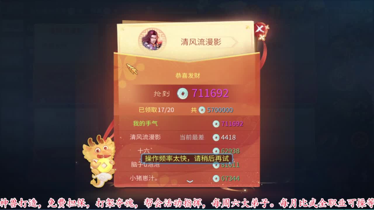接资源 第3段