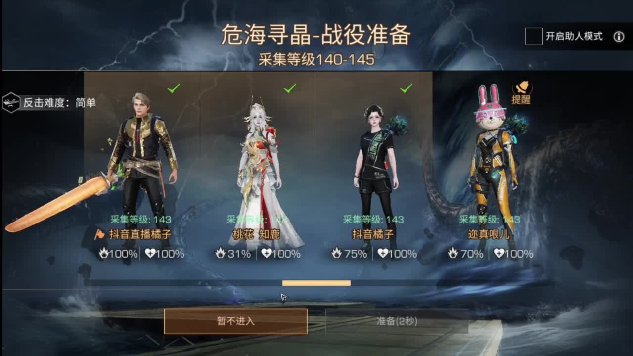 龙年新区，CC鸡腿配件 第5段