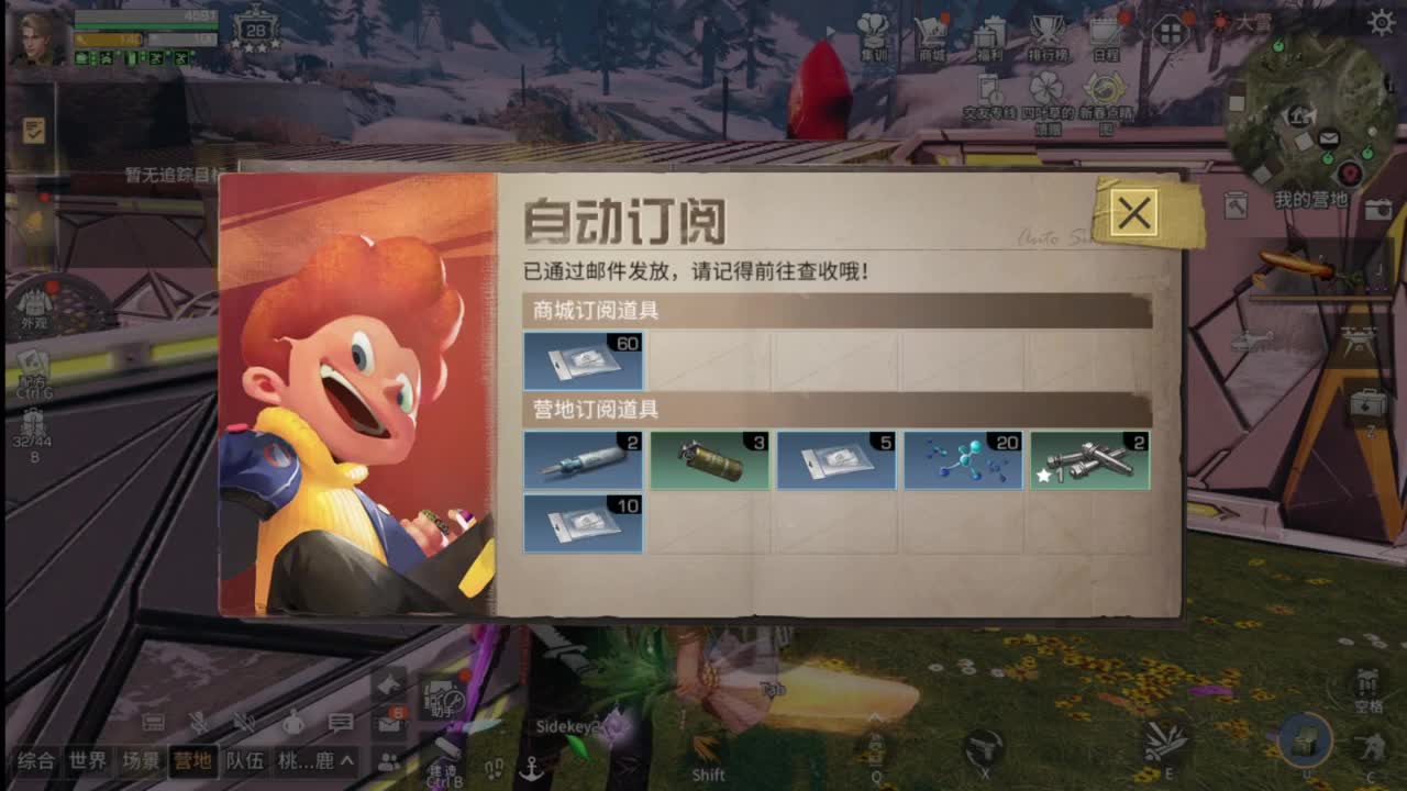 龙年新区，CC鸡腿配件 第6段