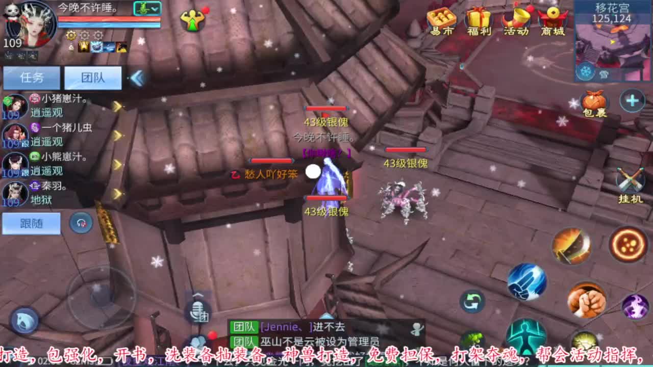 接资源 第7段