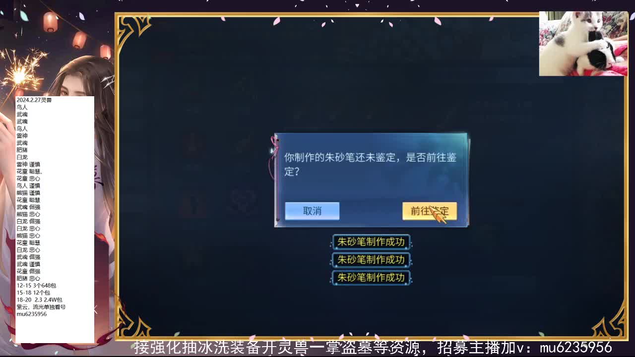 包强化，资源白~ 第7段