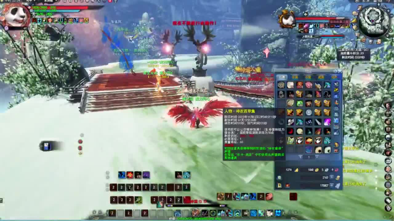 追梦 第8段