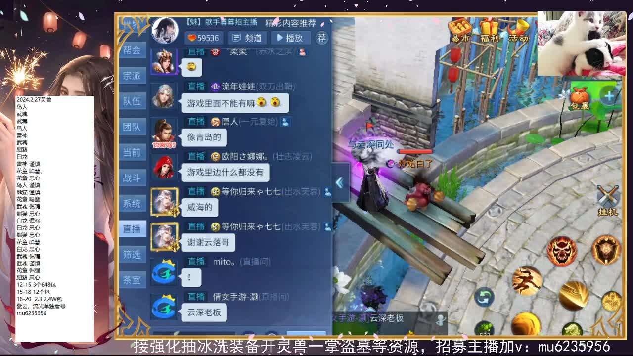 包强化，资源白~ 第9段