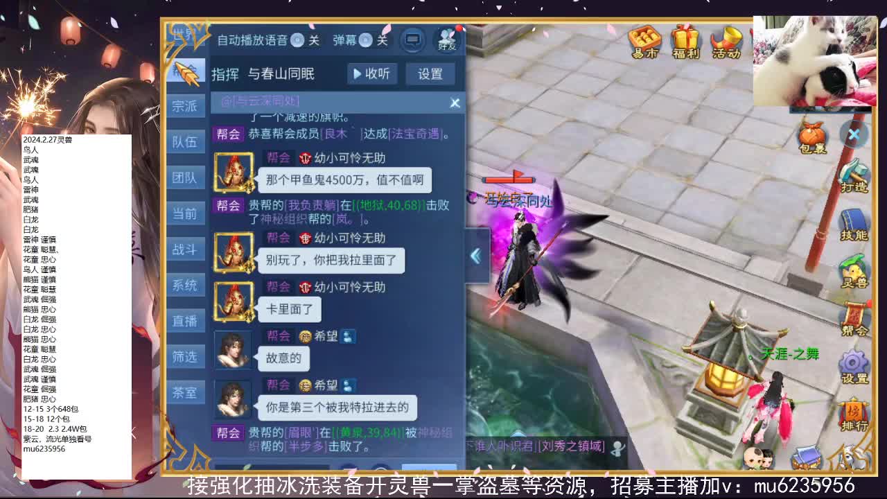 包强化，资源白~ 第10段