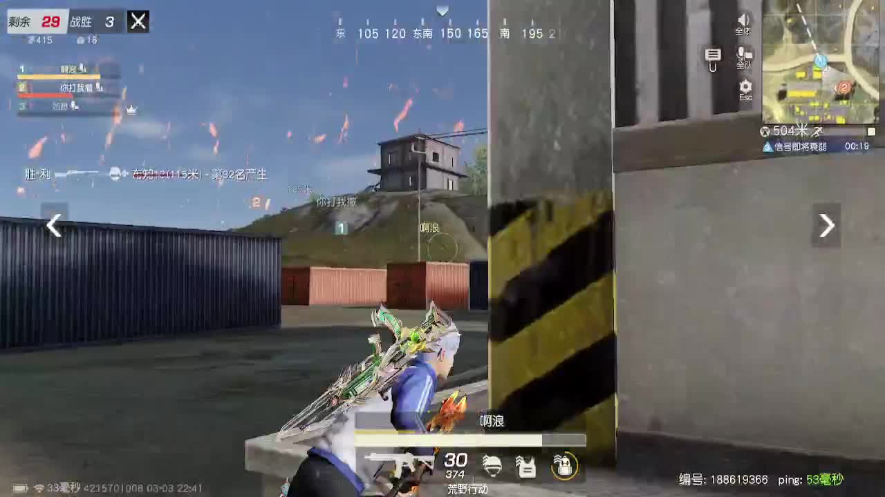 圈子小 事少 挺好！ 第7段