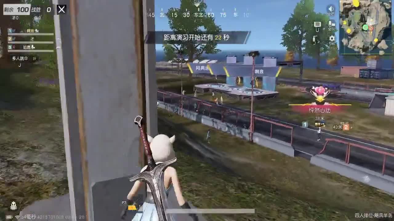 圈子小 事少 挺好！ 第8段