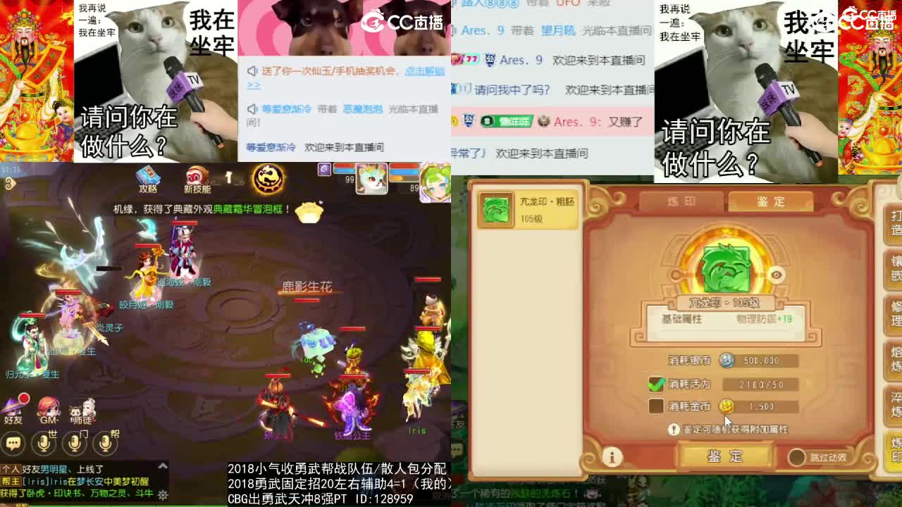唱歌的 第9段