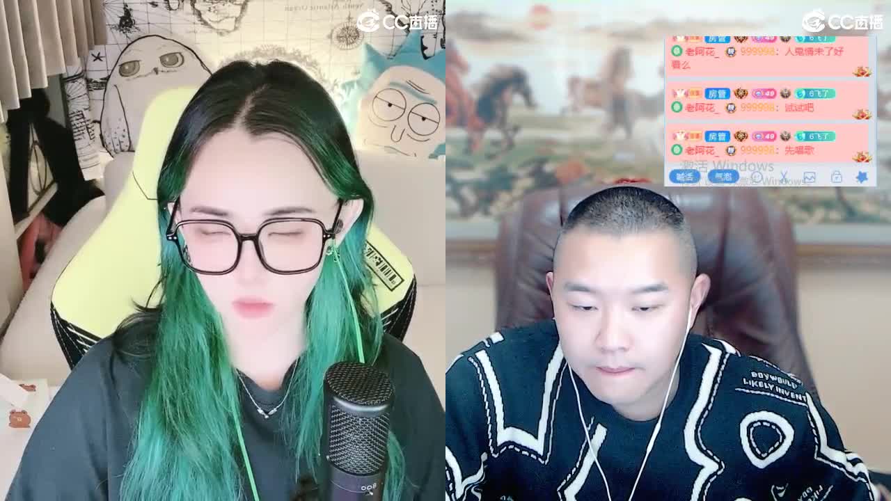 唱歌的 第10段