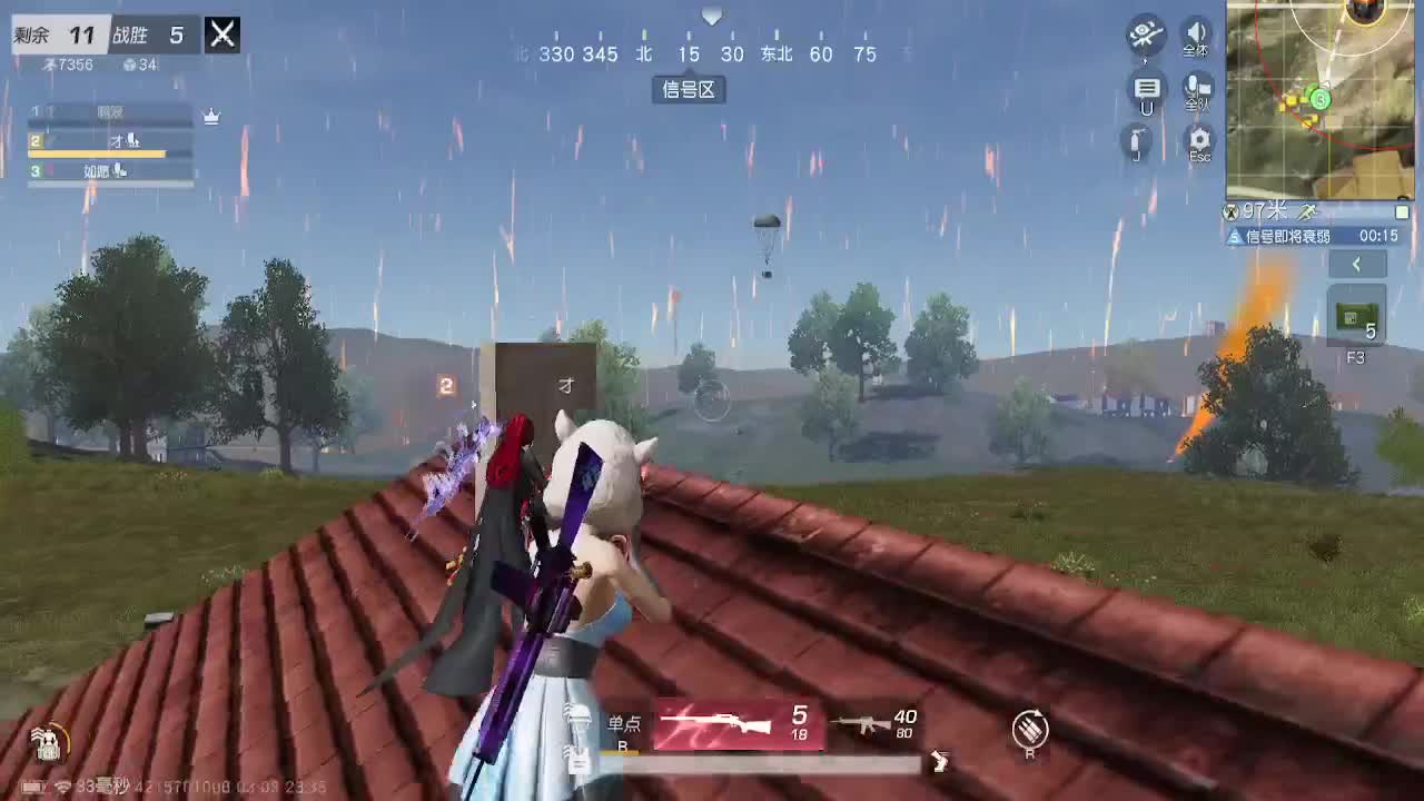 圈子小 事少 挺好！ 第9段