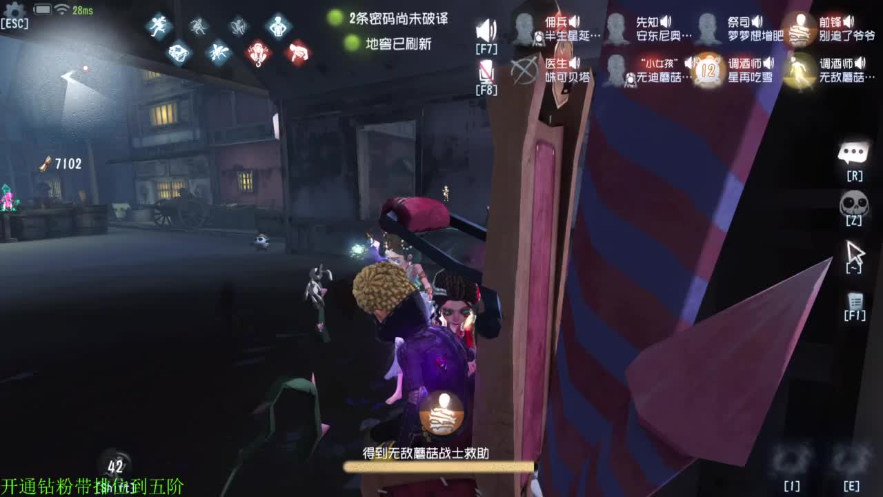 勤劳的小蜜蜂 第9段