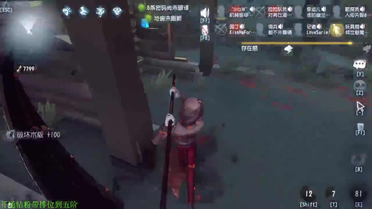 勤劳的小蜜蜂 第10段