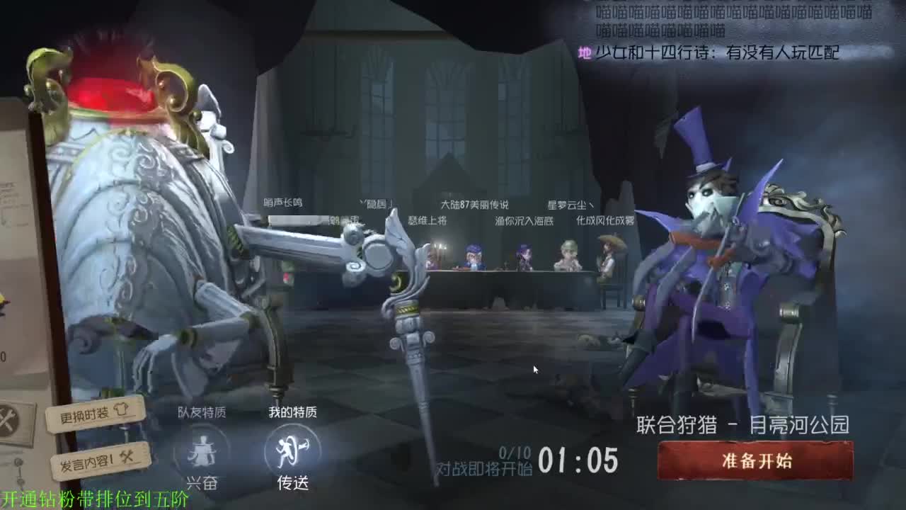 勤劳的小蜜蜂 第11段