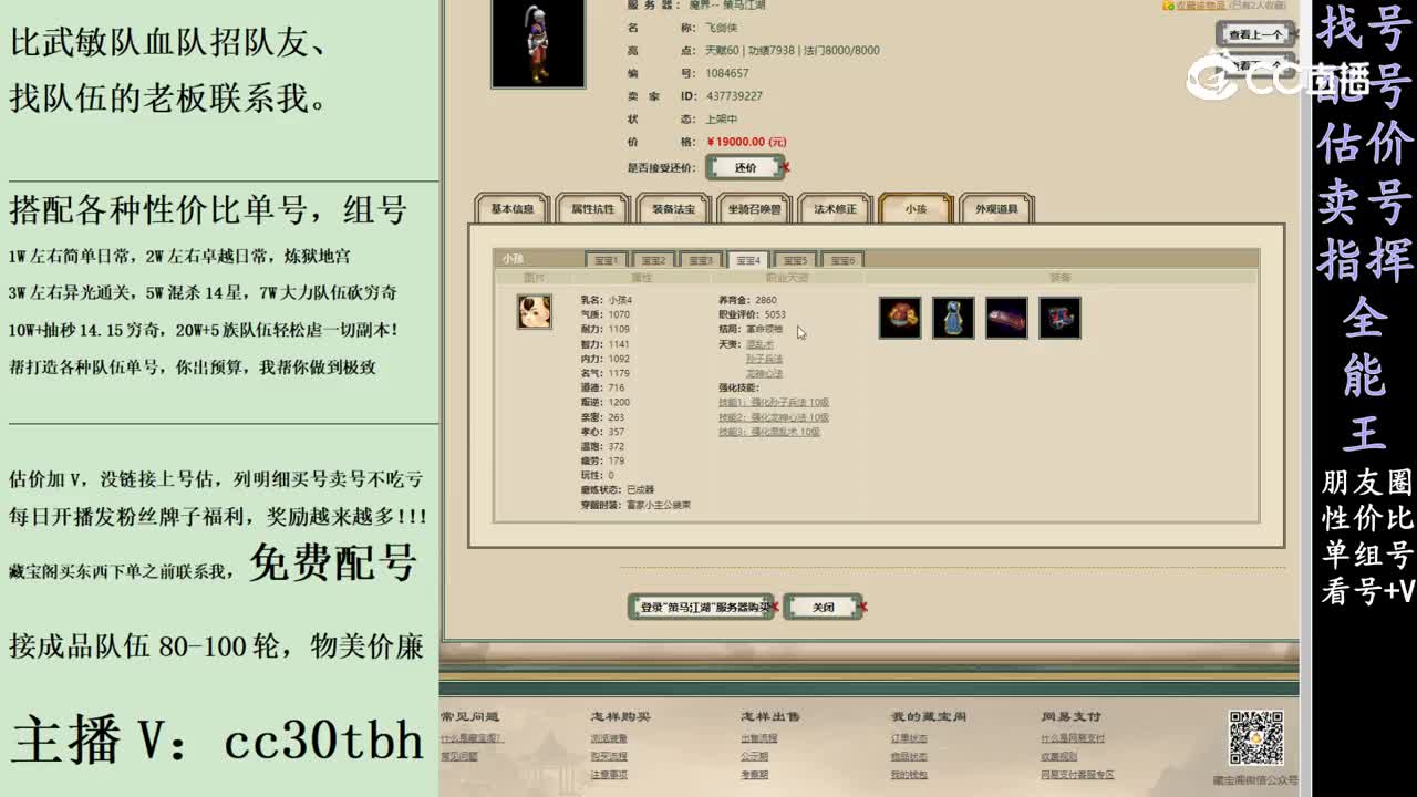 2024-03-04 09-44-21男人