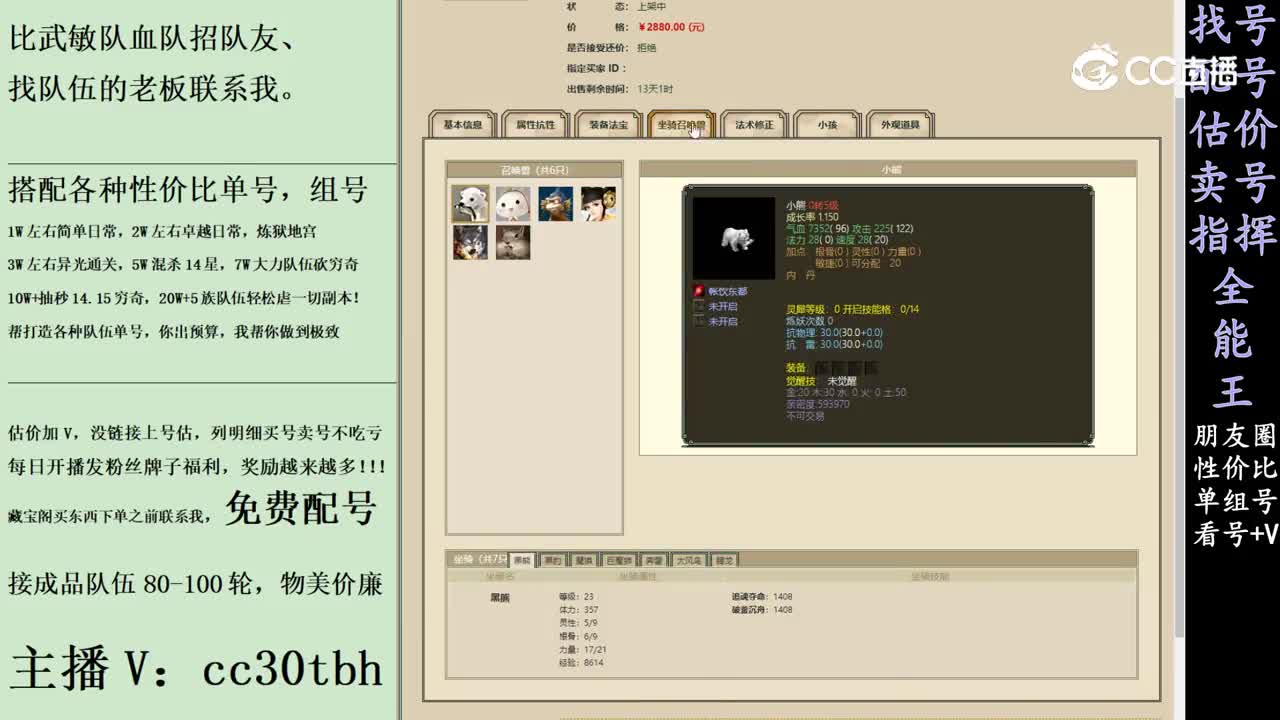 2024-03-04 10-16-12男魔