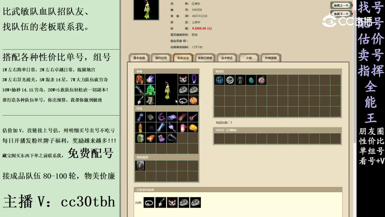 2024-03-04 10-33-01女人