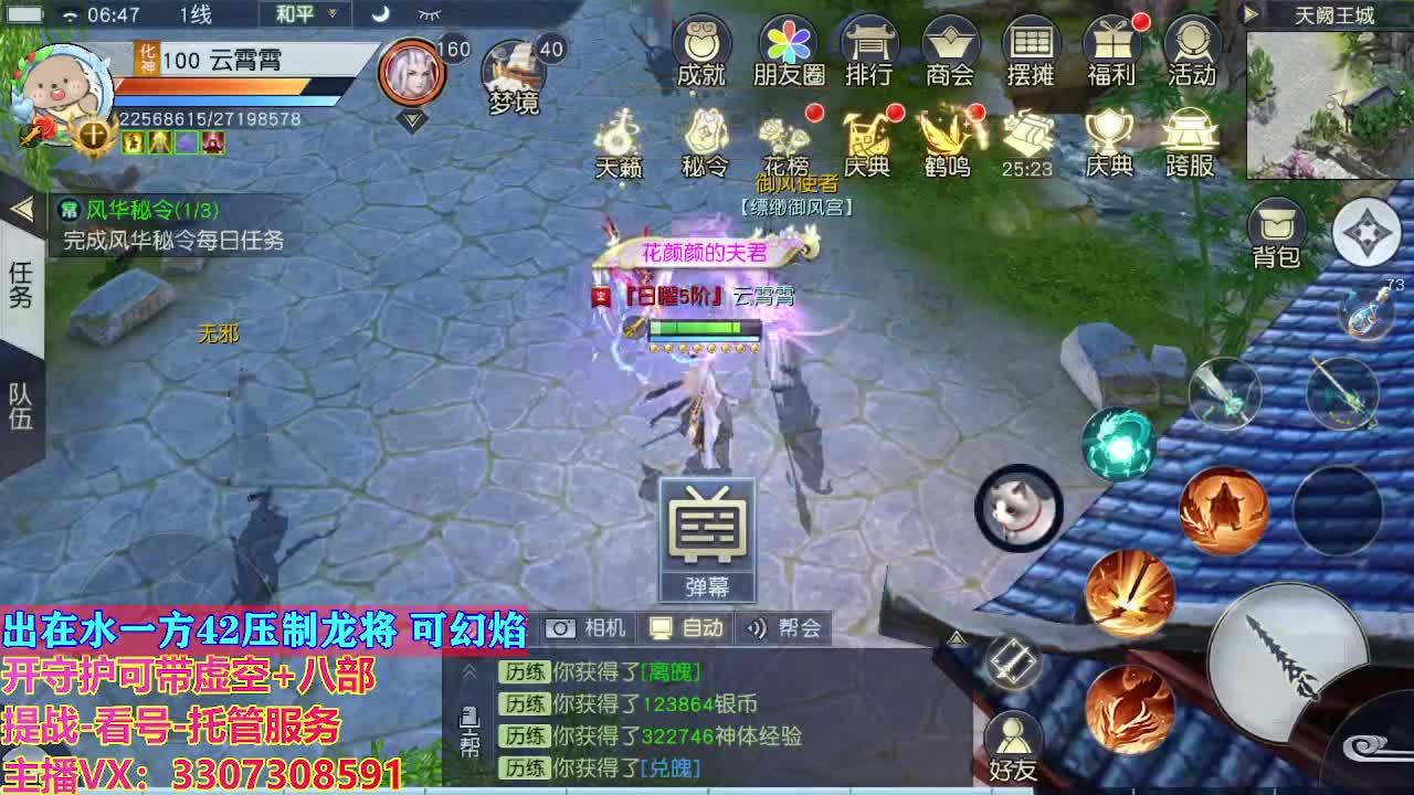 接托管日常所有 第1段