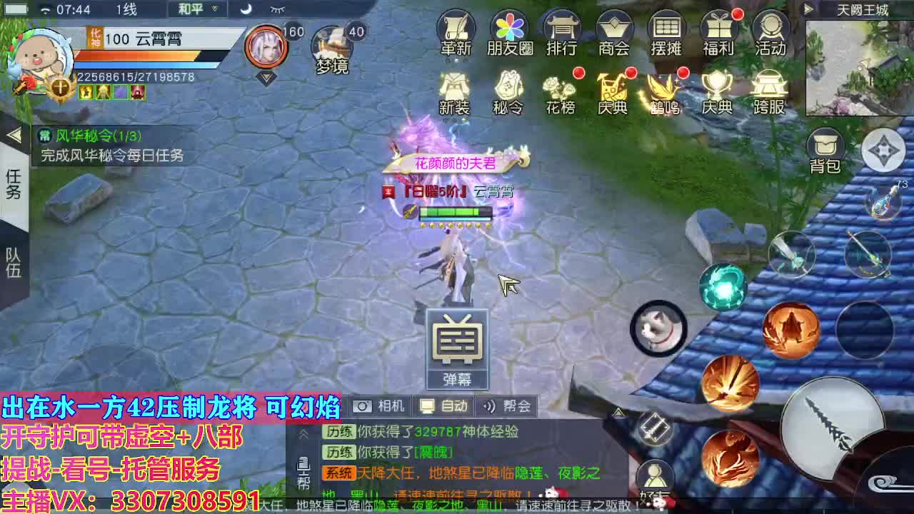 接托管日常所有 第3段