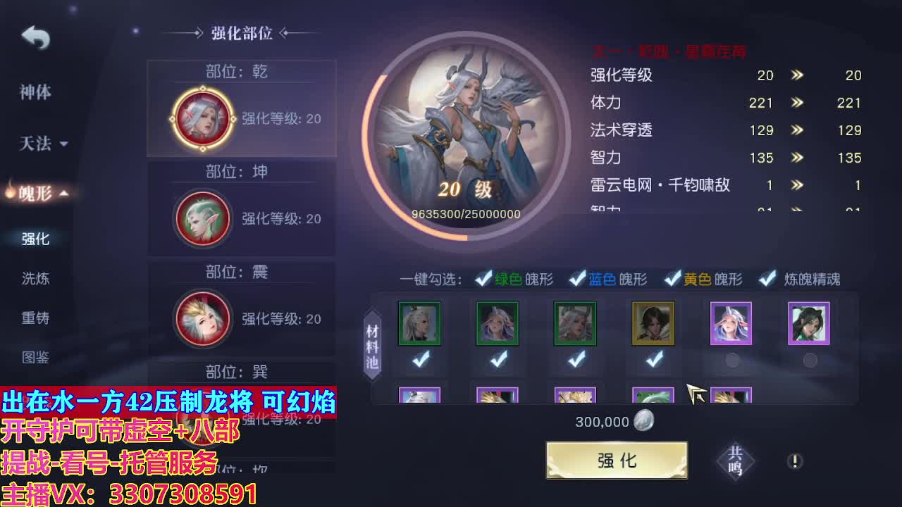 接托管日常所有 第6段