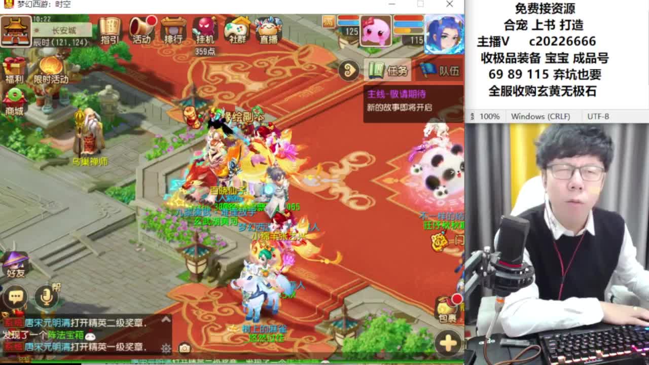 资深主播在线接资源 第4段