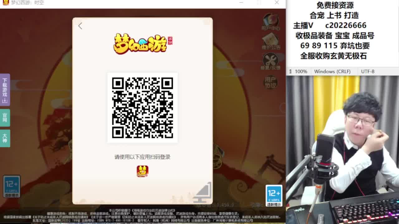 资深主播在线接资源 第5段