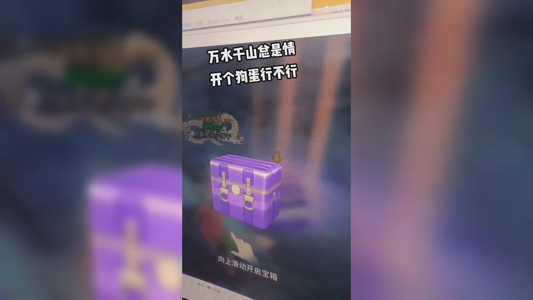 你你只管努力
