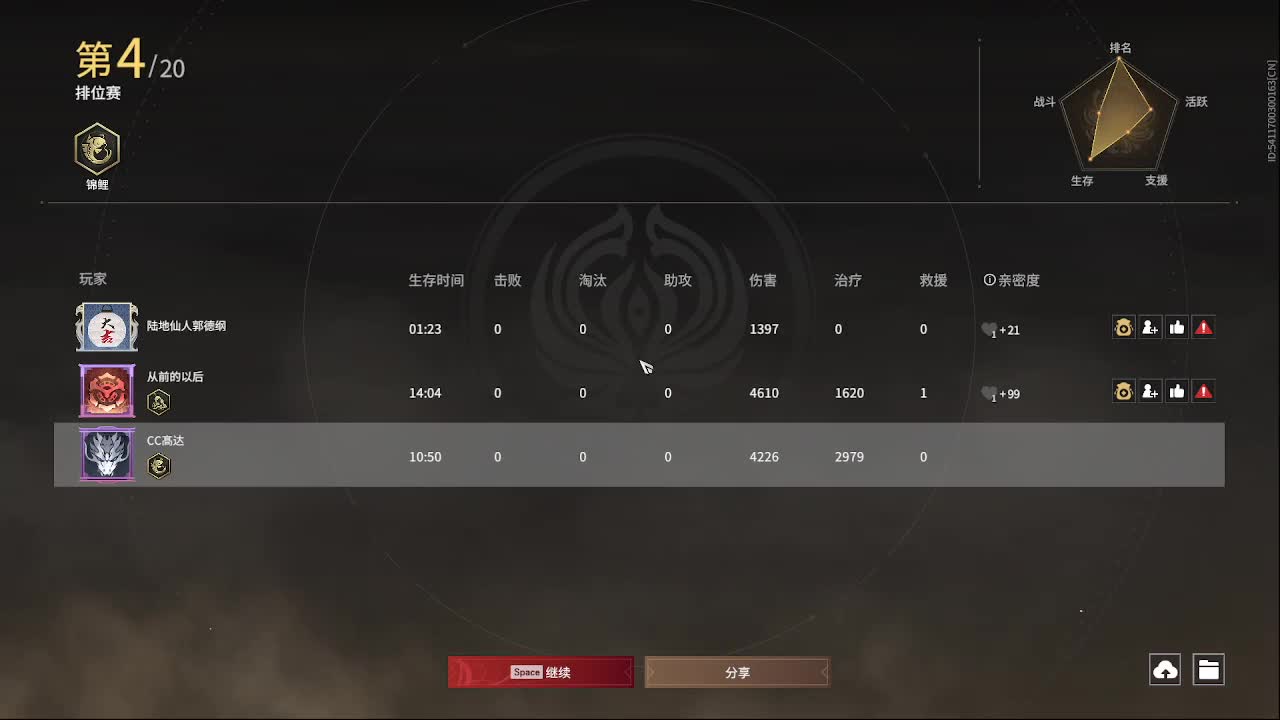 哈迪起飞啦 第5段